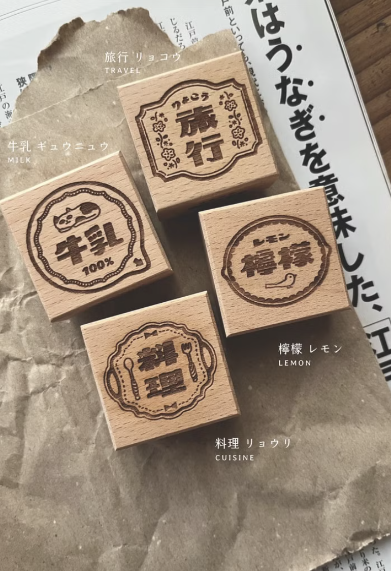 微瘋畫室 Breezy Studio | 昭和古舊標籤印章 第三弾 !