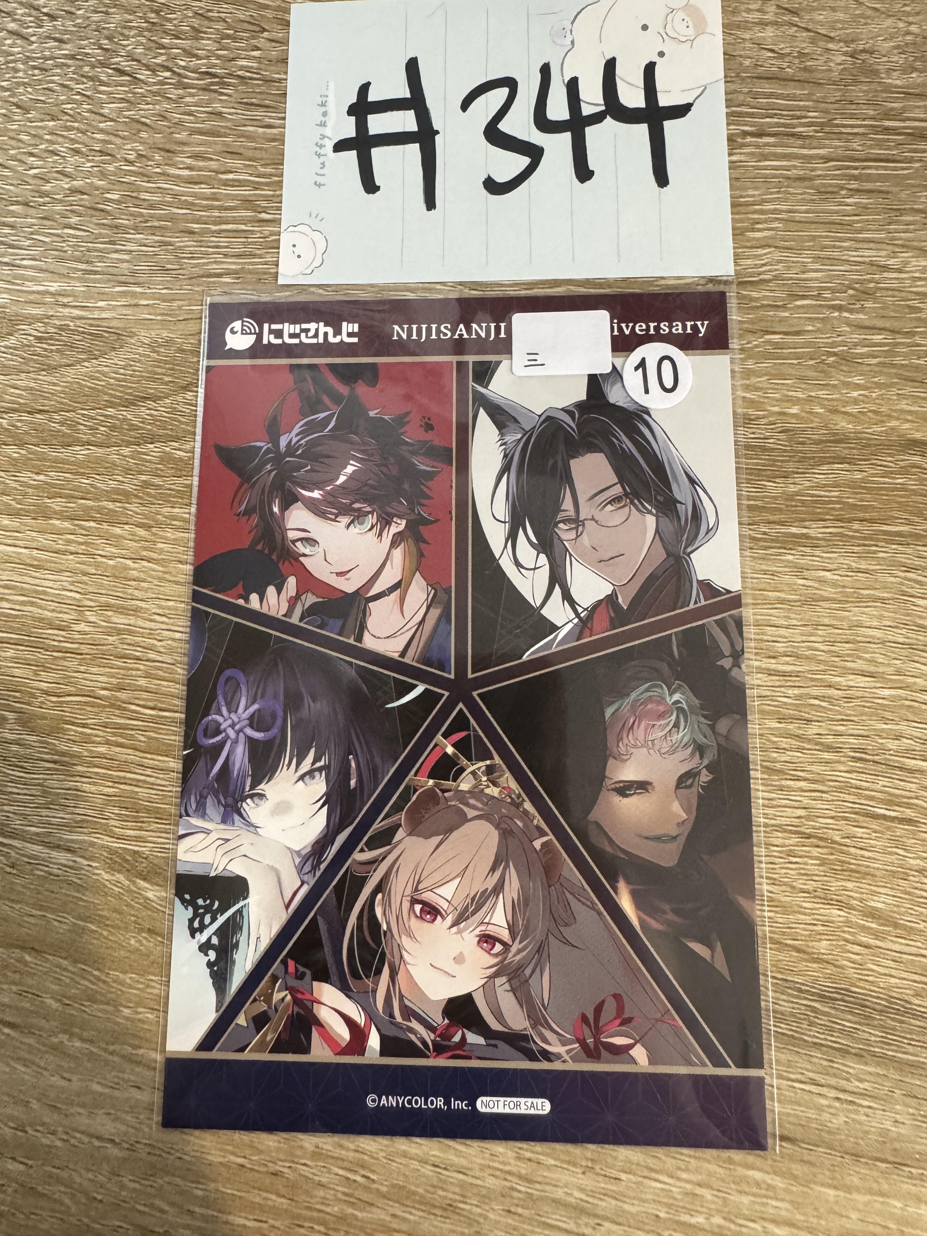 彩虹社 三  明信片#344