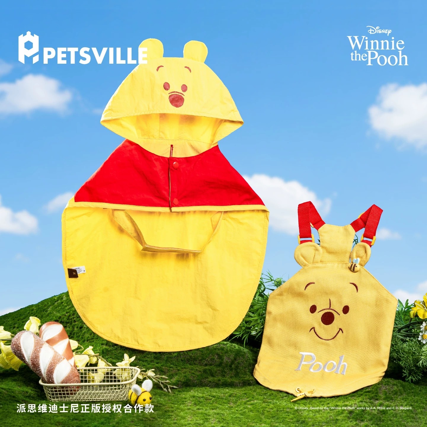 PETSVILLE迪士尼宠物衣服噗噗系列雨衣斗篷背带装