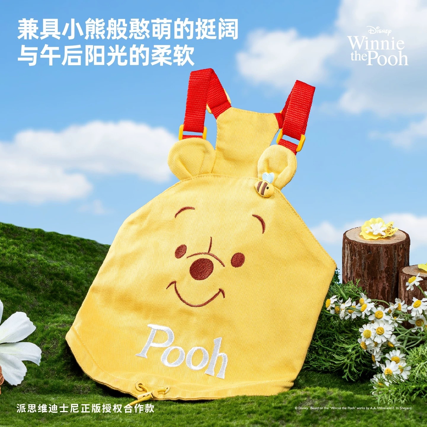 PETSVILLE迪士尼宠物衣服噗噗系列雨衣斗篷背带装