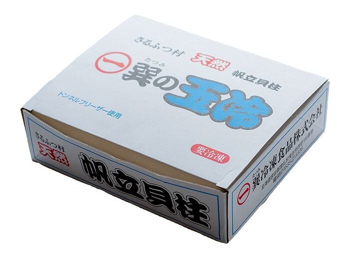 北海道產 帆立貝柱 刺身級別 2S 1kg (約36-40件)