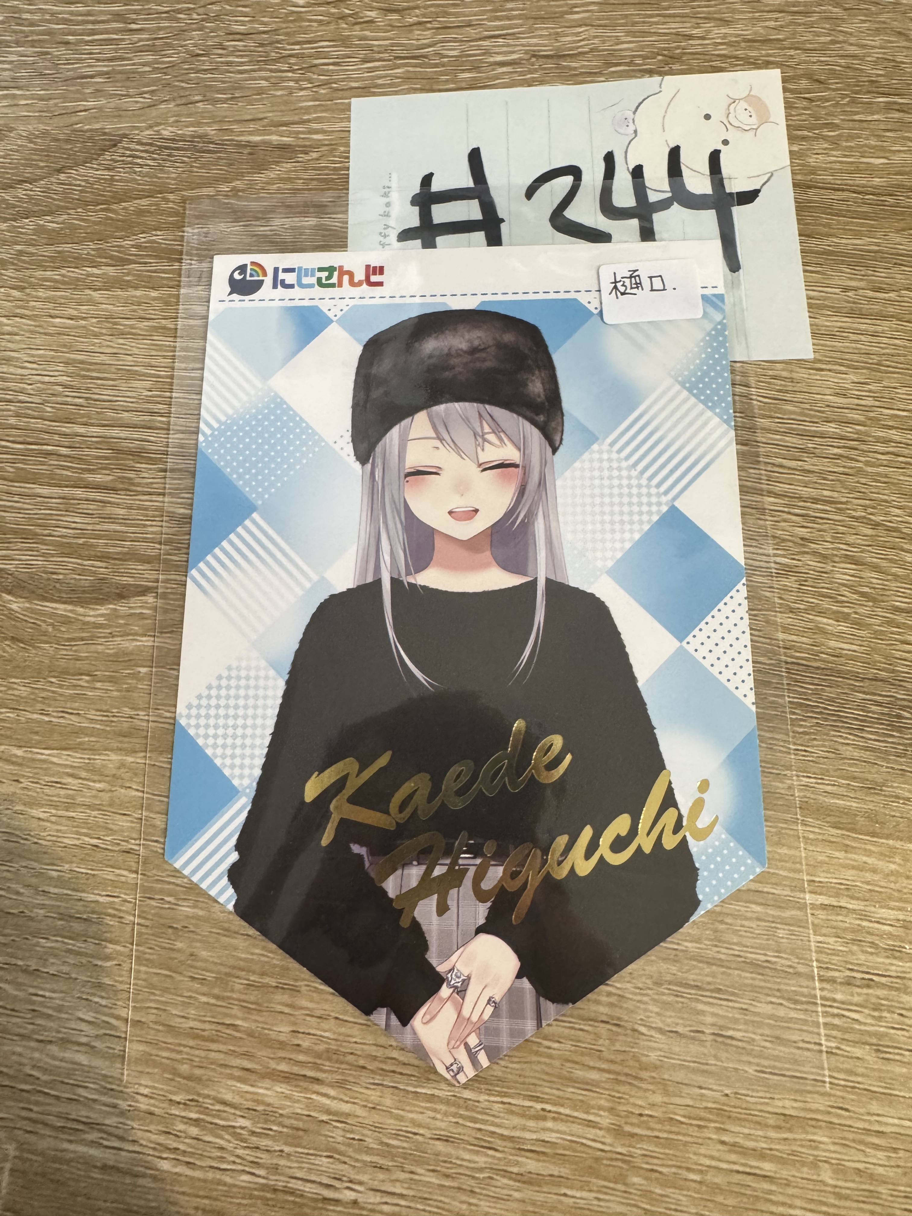 彩虹社 樋口  紙品 #344