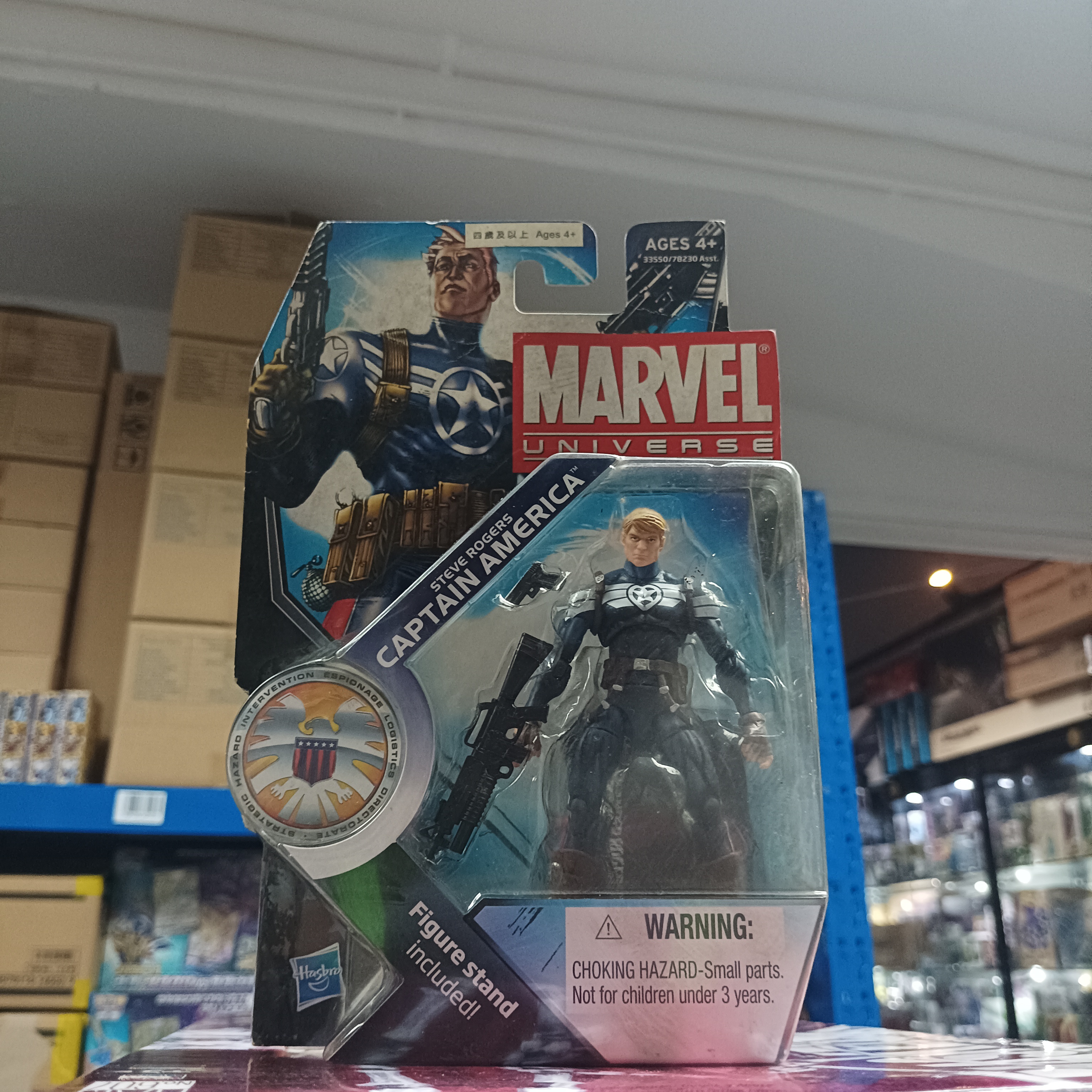 寄賣-marvel universe captin america