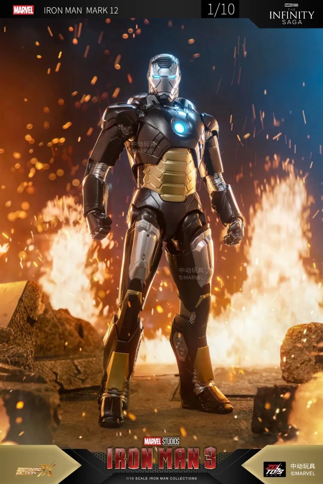 ZD Toys 中動玩具 6吋 Iron Man 鐵甲奇俠 MK12