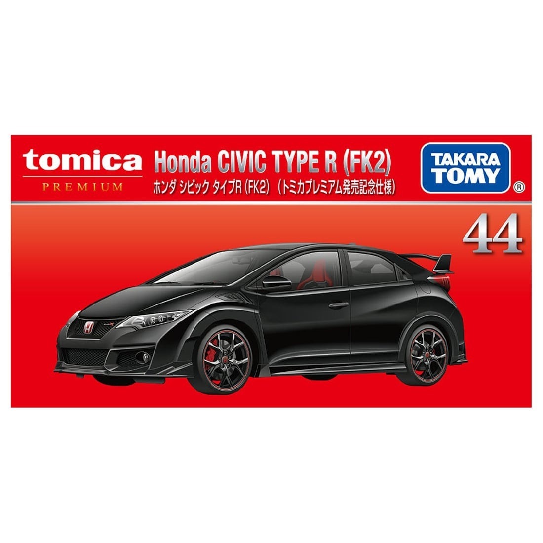 Takara Tomy Tomica - Premium No. 44 Honda Civic Type R (FK2) (初回限定版)