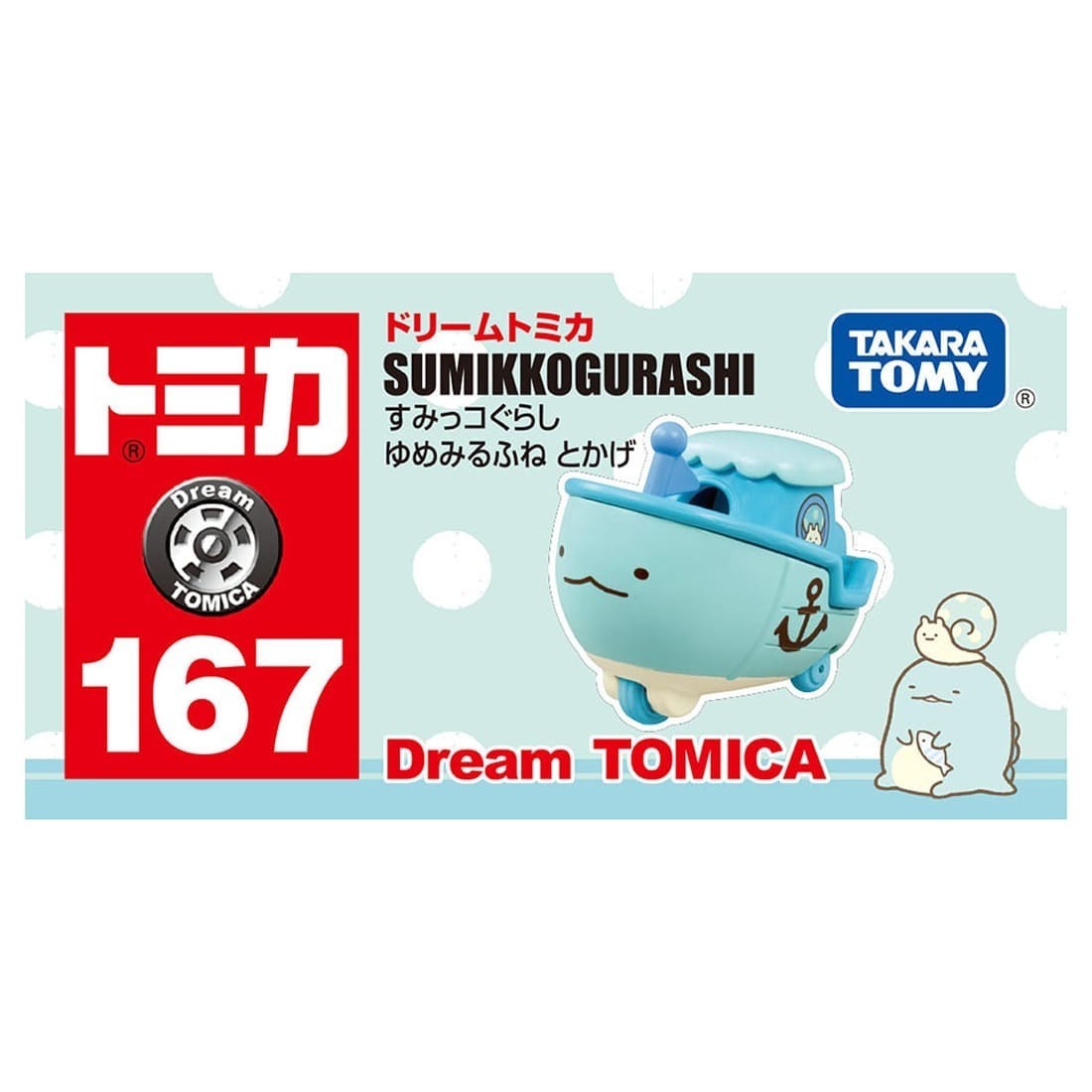 Takara Tomy Dream Tomica - SP No.167 角落生物 蜥蜴