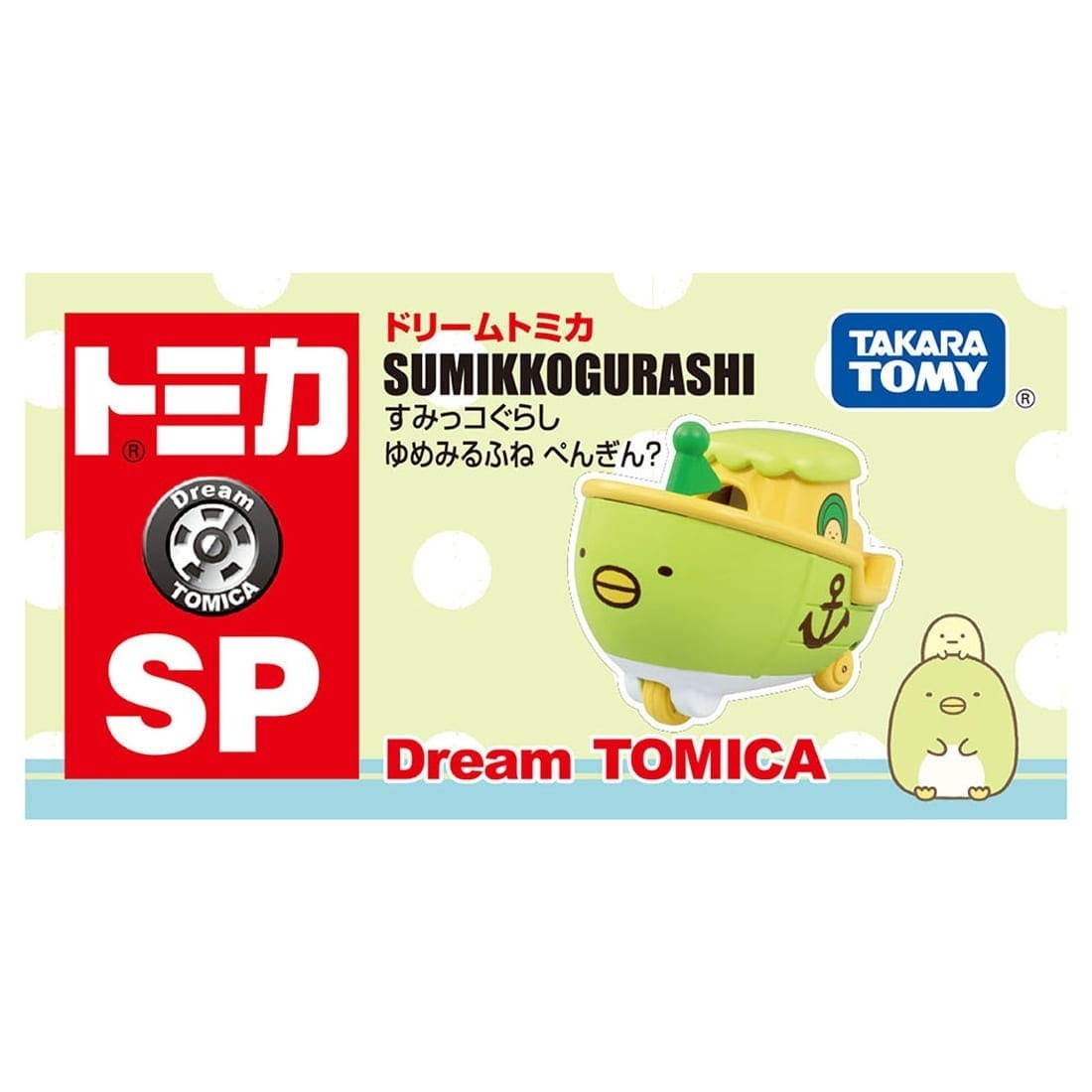 Takara Tomy Dream Tomica - SP 角落生物 企鵝？