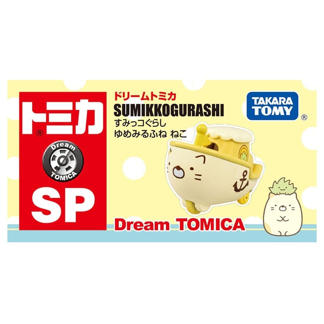 Takara Tomy Dream Tomica - SP 角落生物 貓