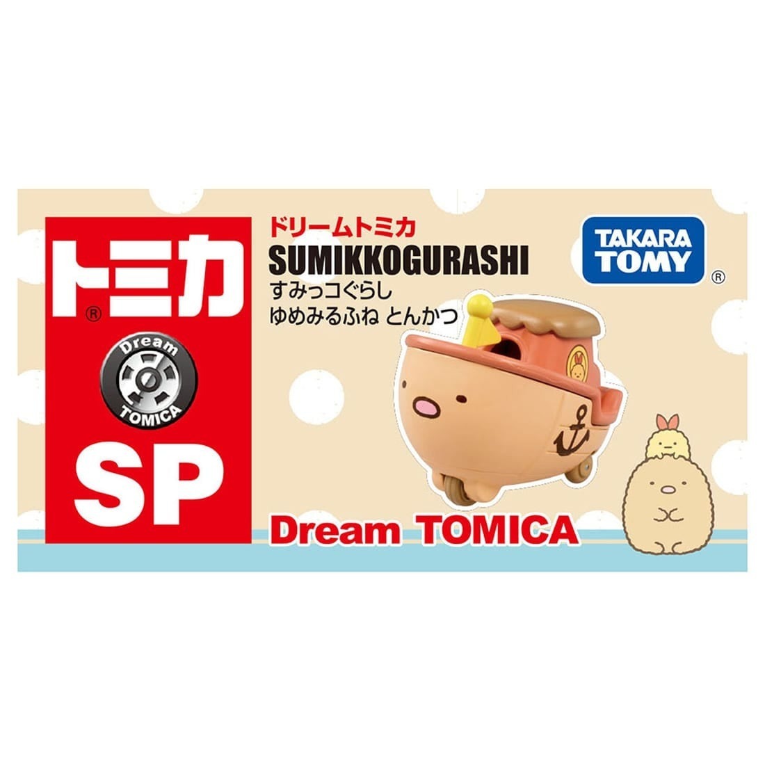Takara Tomy Dream Tomica - SP 角落生物 炸豬扒
