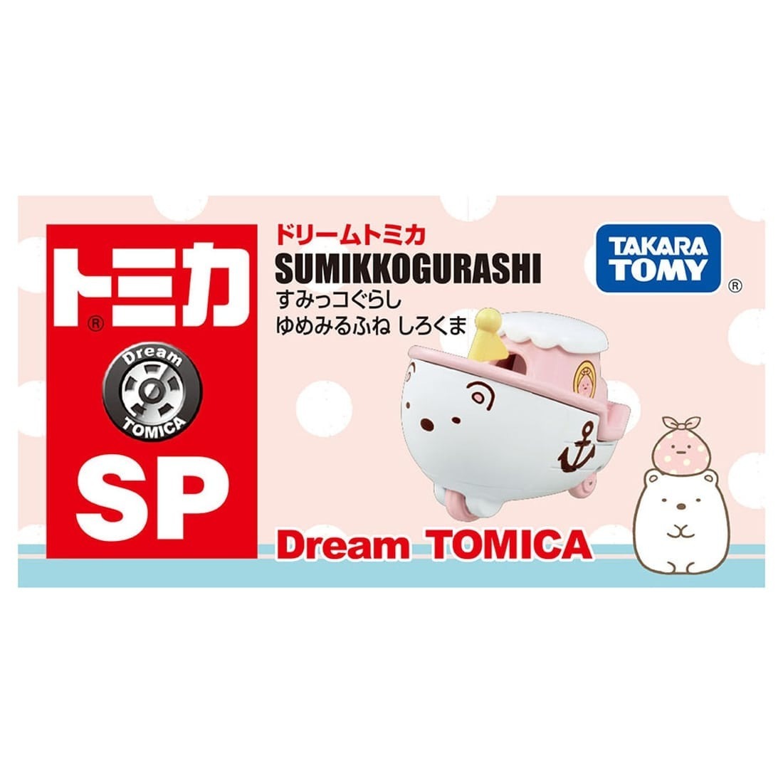Takara Tomy Dream Tomica - SP 角落生物 白熊