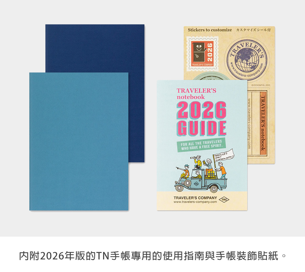 TN 2026 週間手帳 護照尺寸 Traveler's Notebook 旅人筆記本