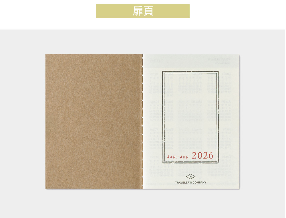 TN 2026 週間手帳 護照尺寸 Traveler's Notebook 旅人筆記本
