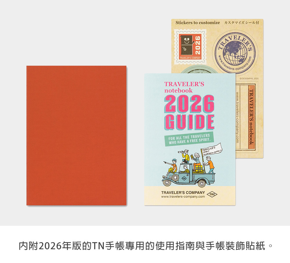 TN 2026 月間手帳 護照尺寸 Traveler's Notebook 旅人筆記本
