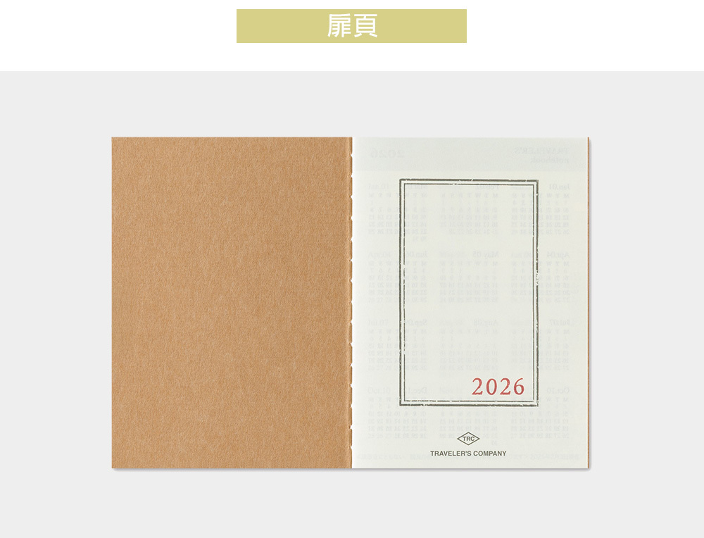 TN 2026 月間手帳 護照尺寸 Traveler's Notebook 旅人筆記本