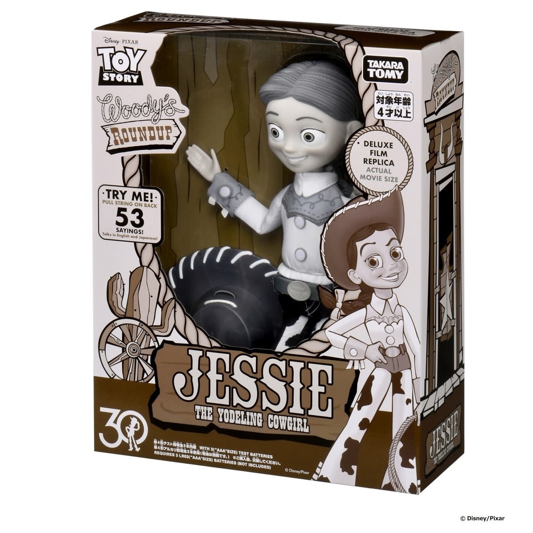 Takara Tomy Disney 公仔 - 30週年 真實尺寸發聲公仔 翠絲