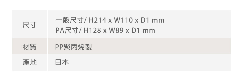 TN 2026 限定資料夾