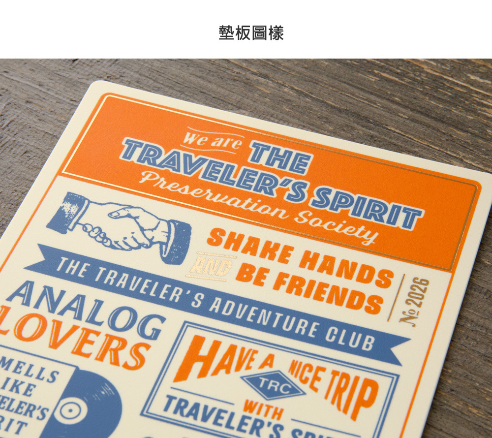 TN 2026 限定墊板  Traveler's Notebook 旅人筆記本