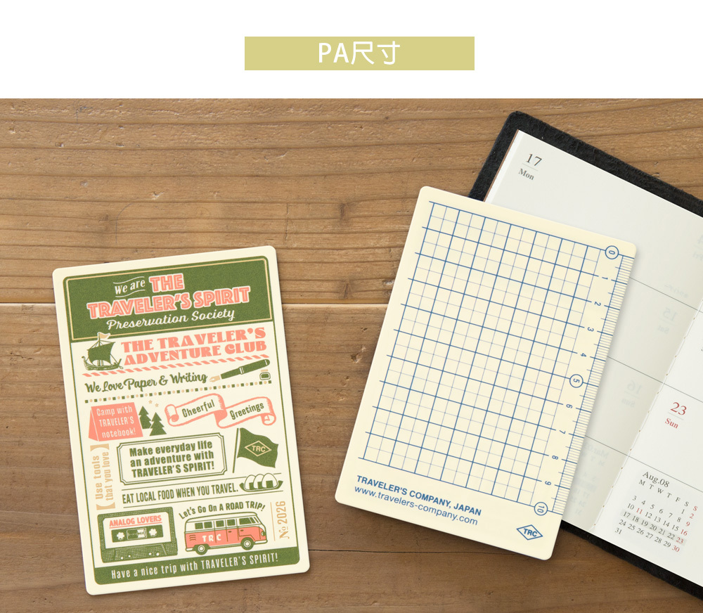 TN 2026 限定墊板  Traveler's Notebook 旅人筆記本