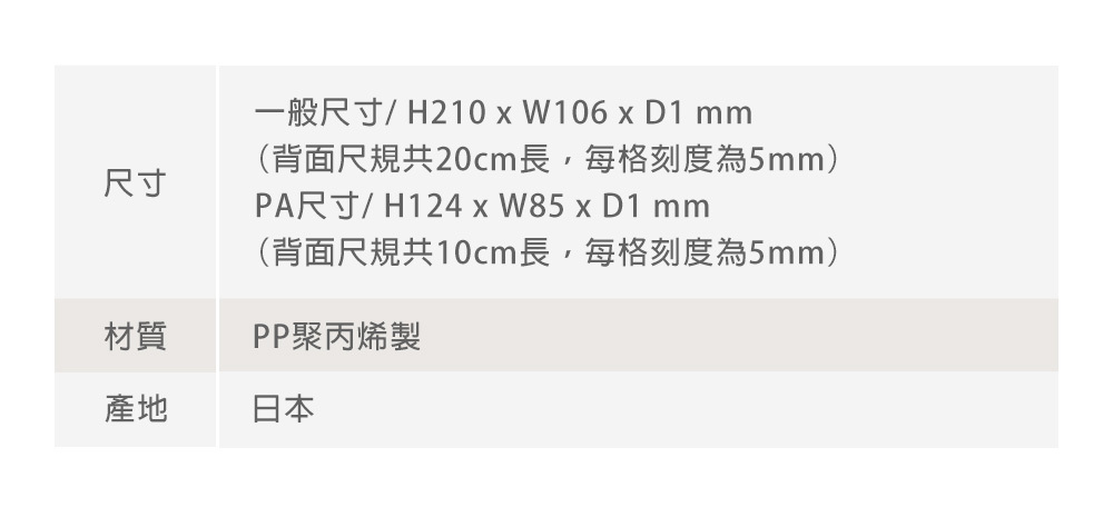 TN 2026 限定墊板  Traveler's Notebook 旅人筆記本