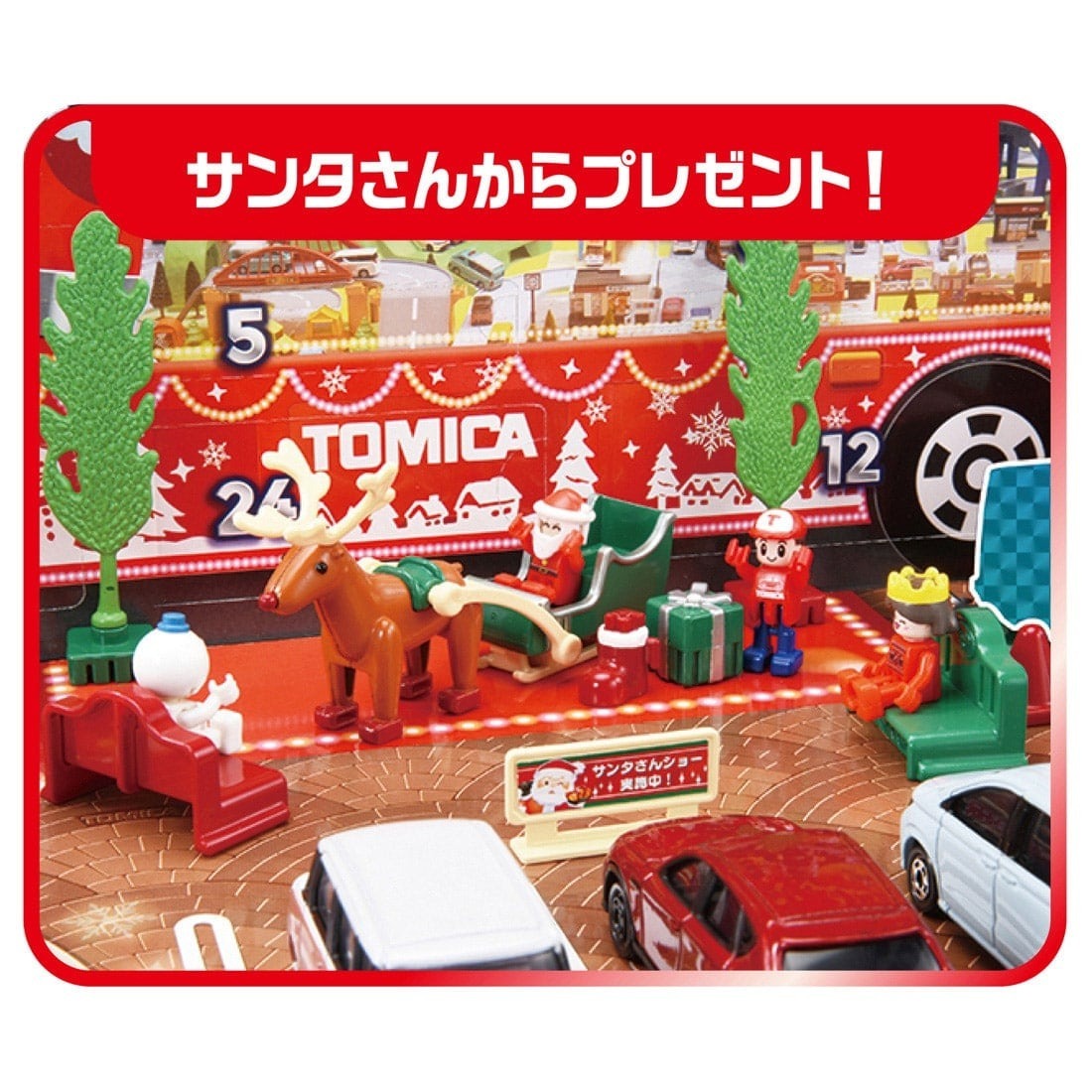 Takara Tomy Tomica Town - Tomica 2025聖誕倒數月曆