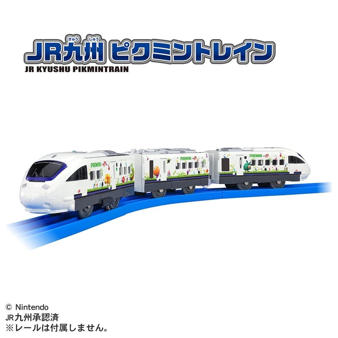 Takara Tomy Plarail 列車 - JR九州 比卡超列車