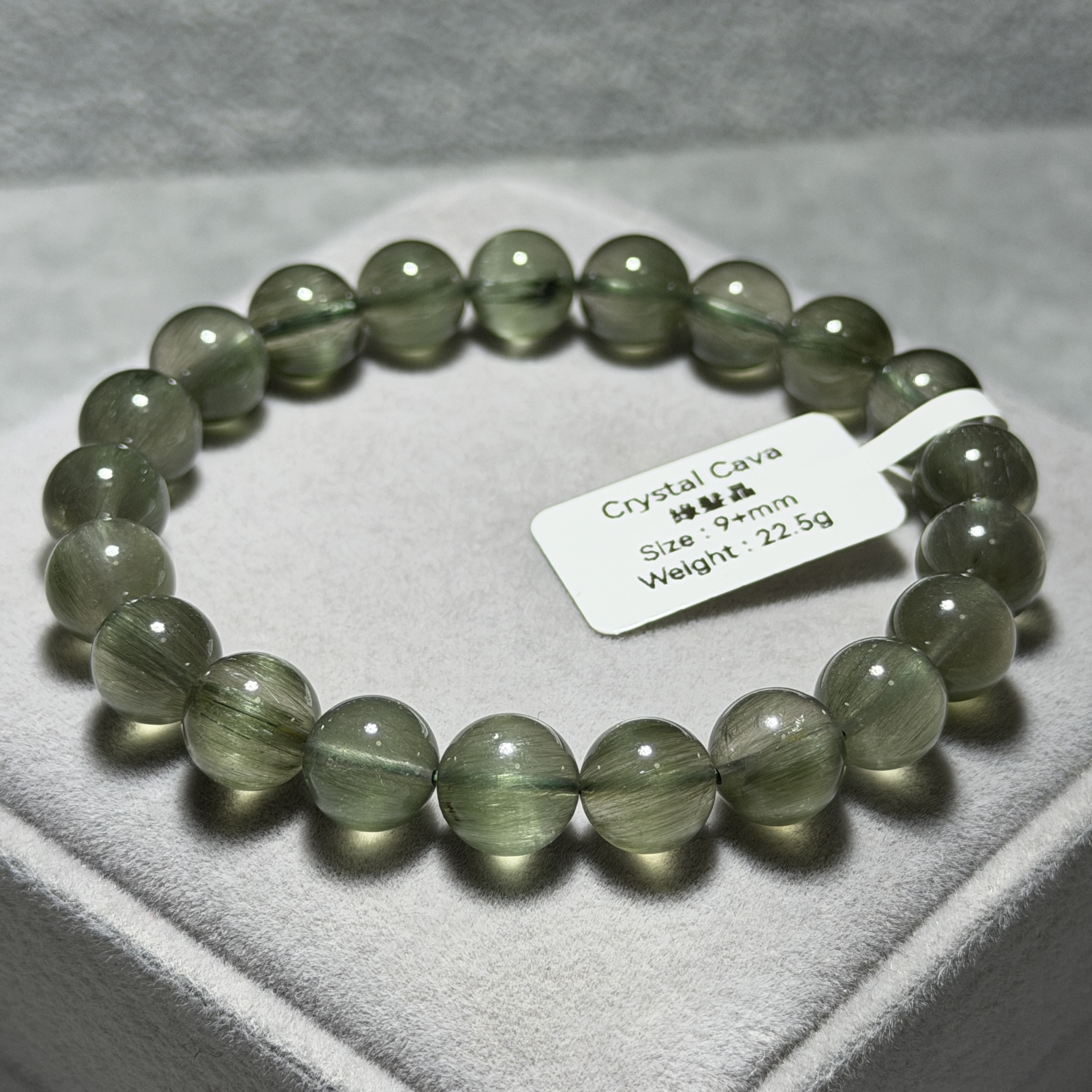 高質貓眼綠髮晶 9+mm GR1561