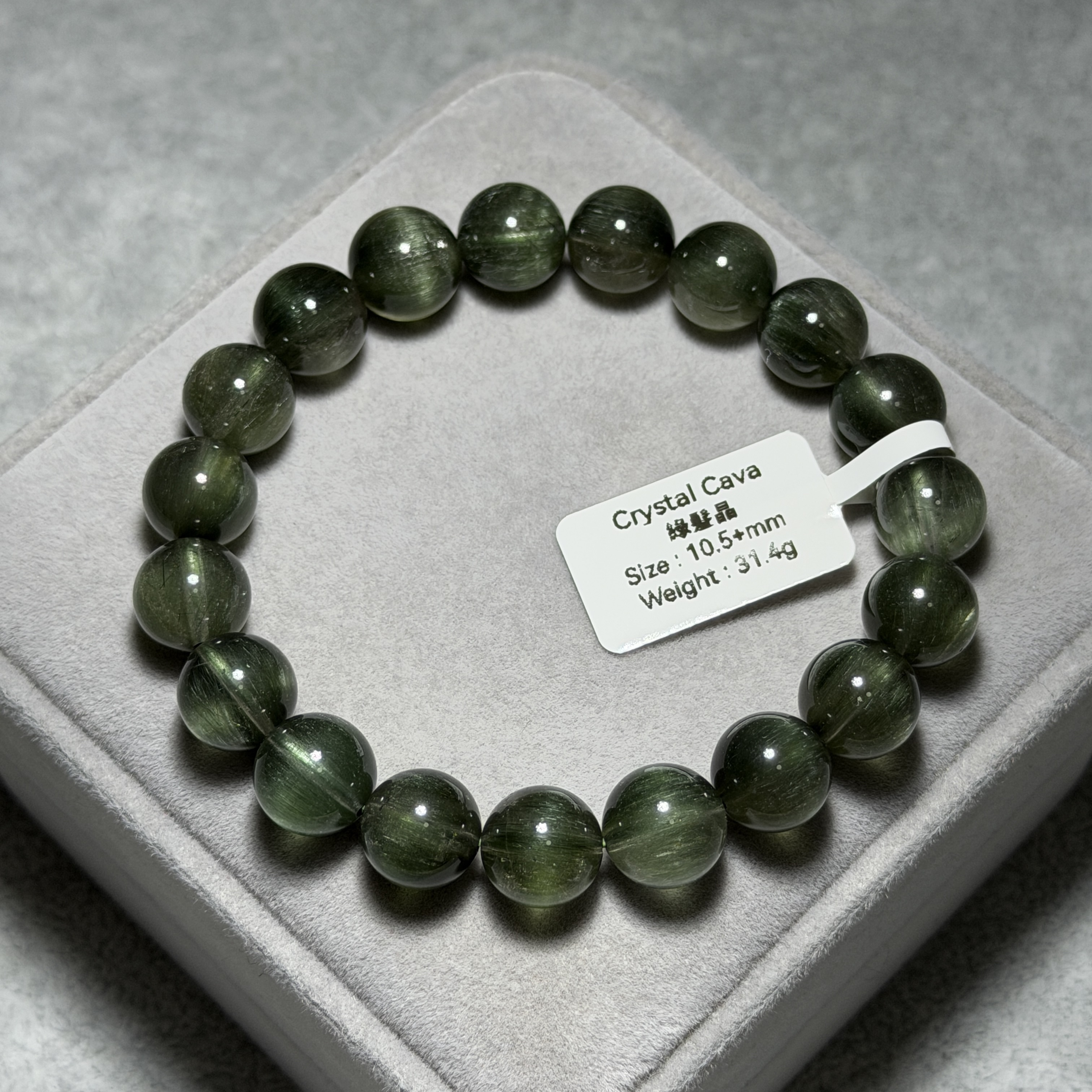 極高質貓眼綠髮晶 10.5+mm GR1563