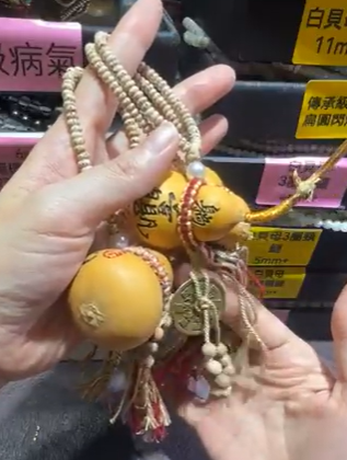 251013 - D16 隨機款葫蘆山鬼花錢編織繩掛件