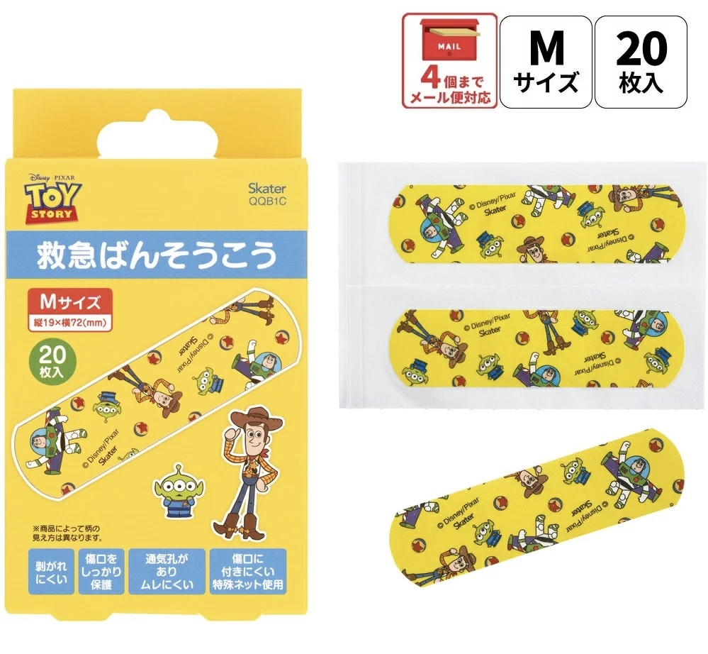 JP Toy Story密集式造型膠布 20塊 8458 MTK251009