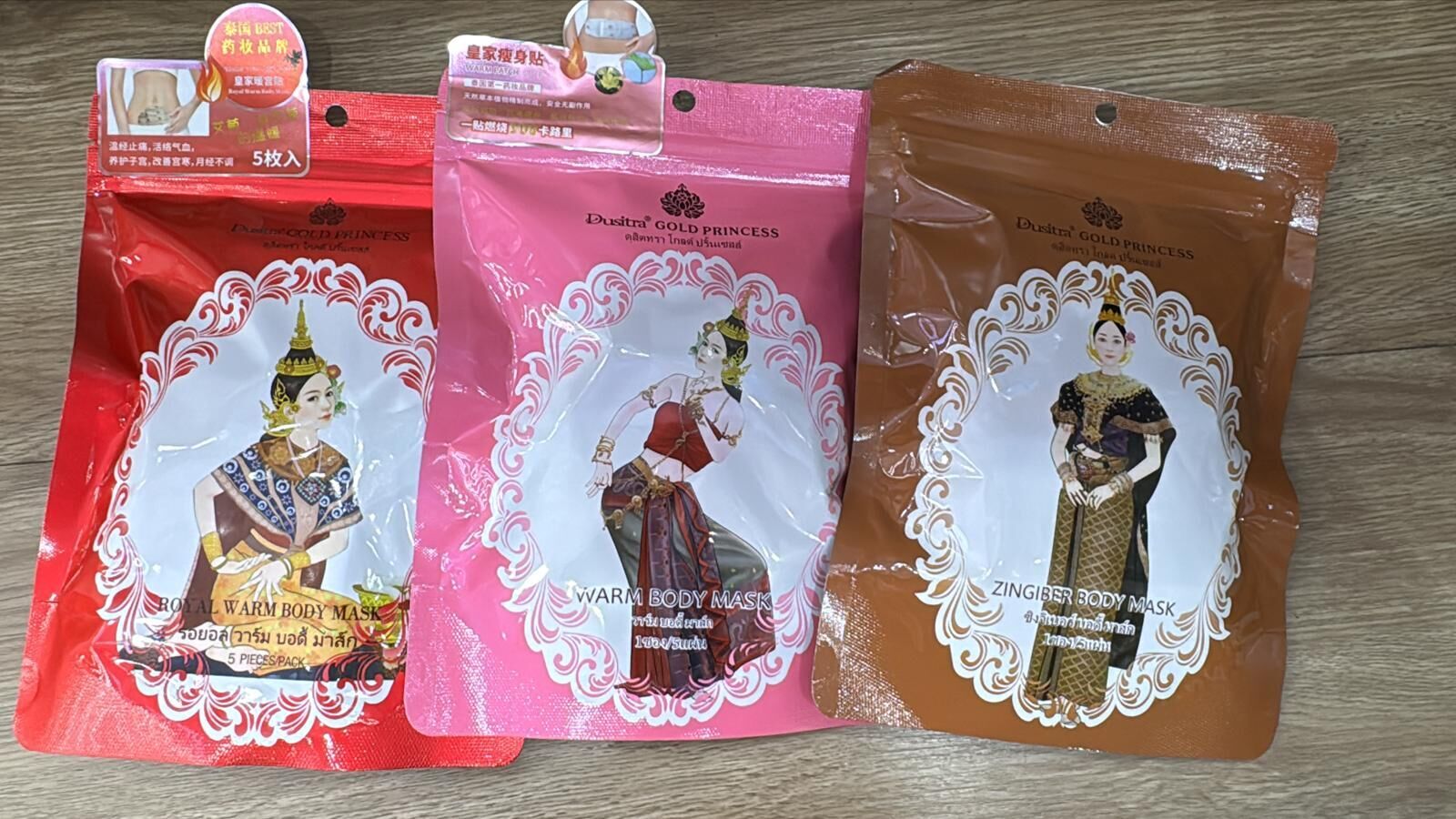 TH2 泰國皇家系列