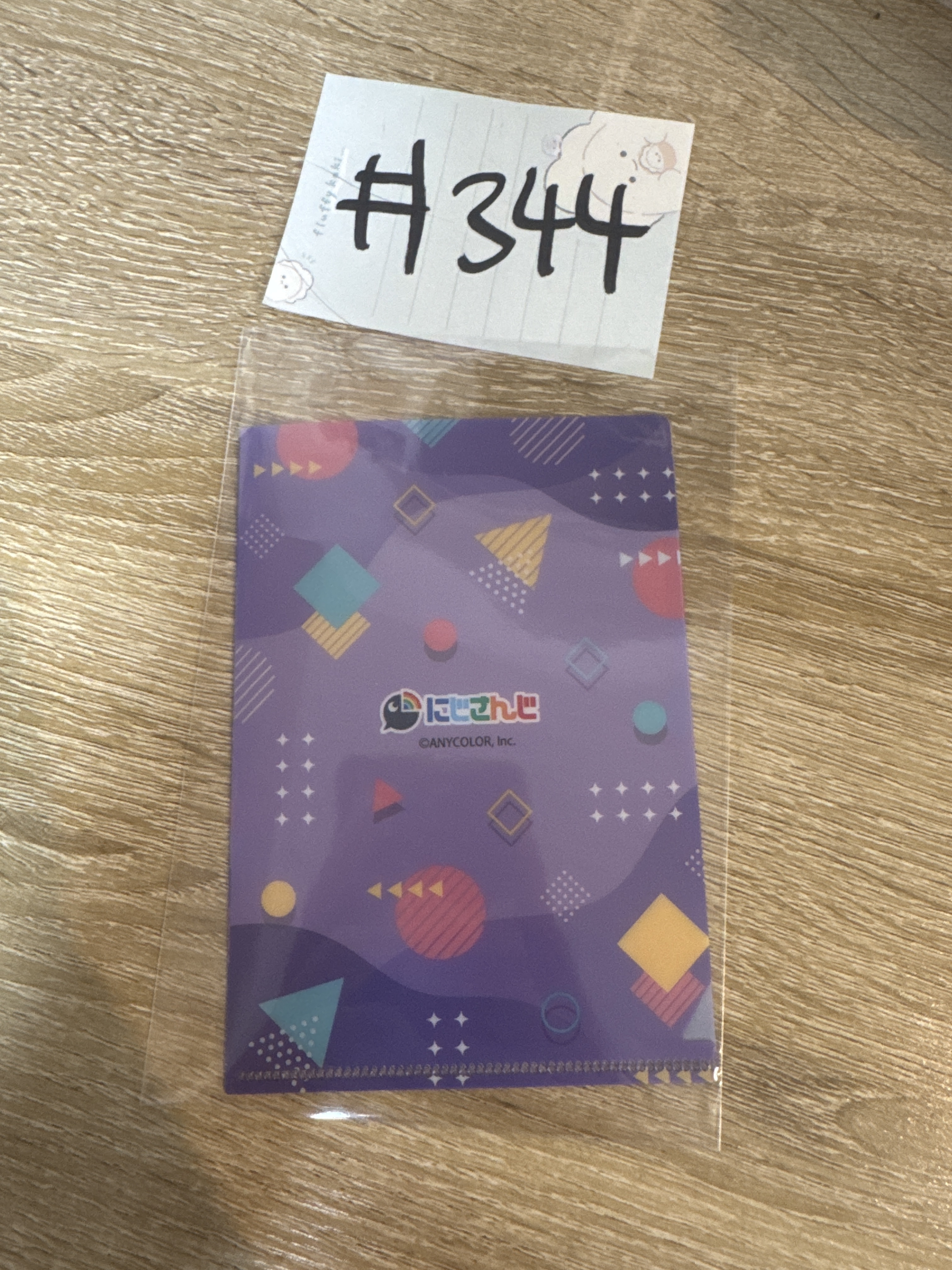 彩虹社   MINI FILE#344