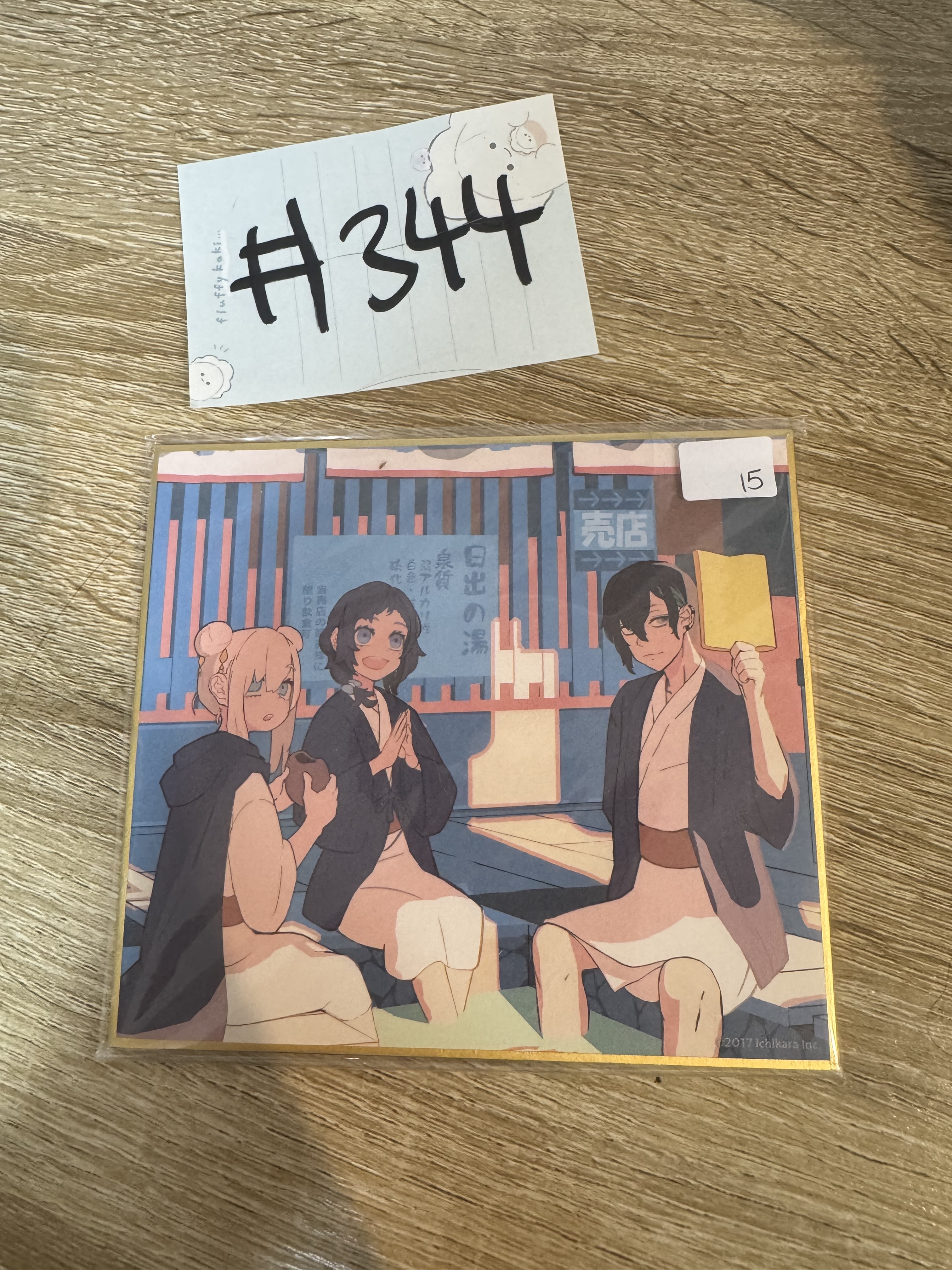 彩虹社   3人 色紙#344