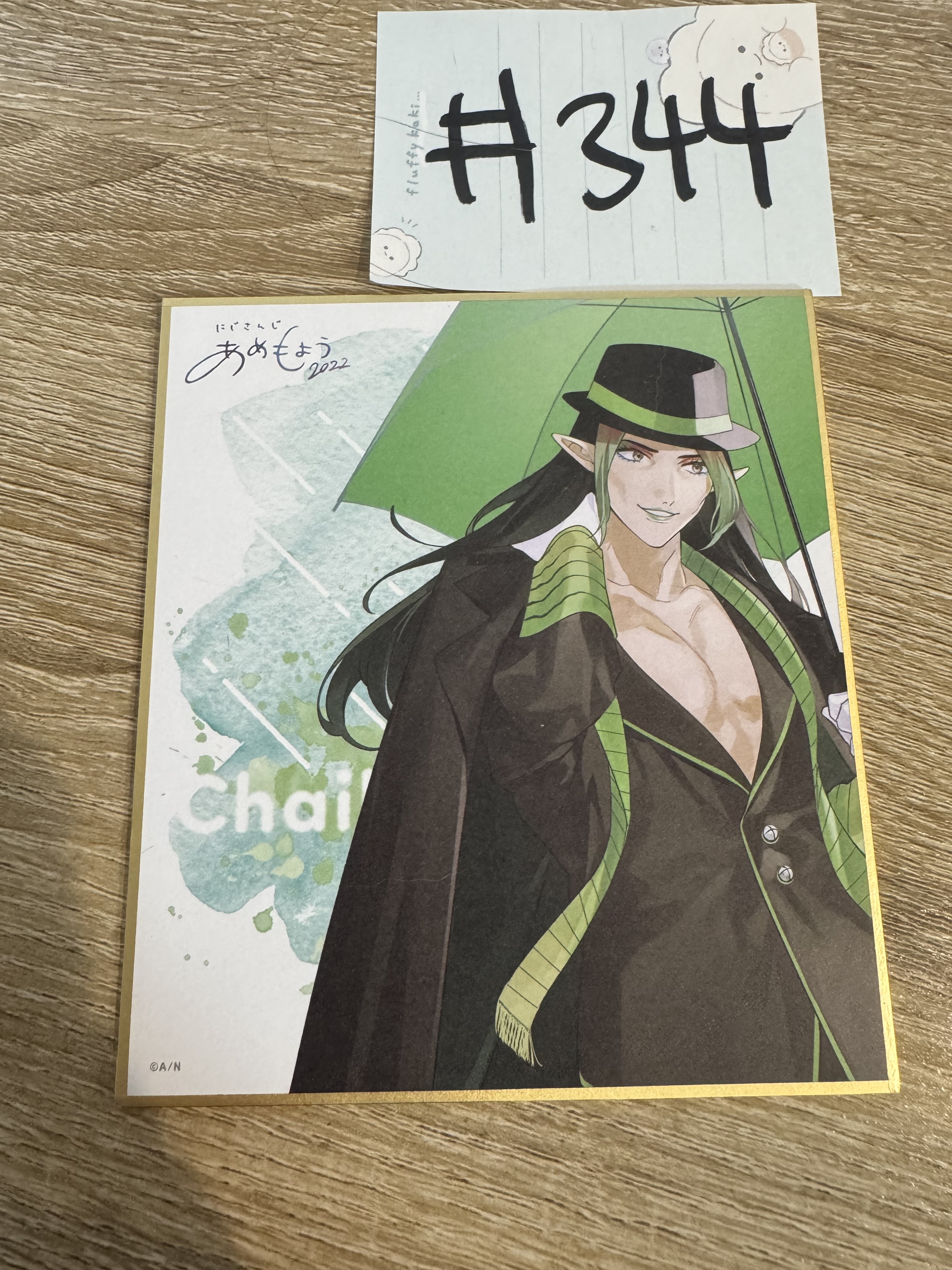 彩虹社  花畑 色紙#344