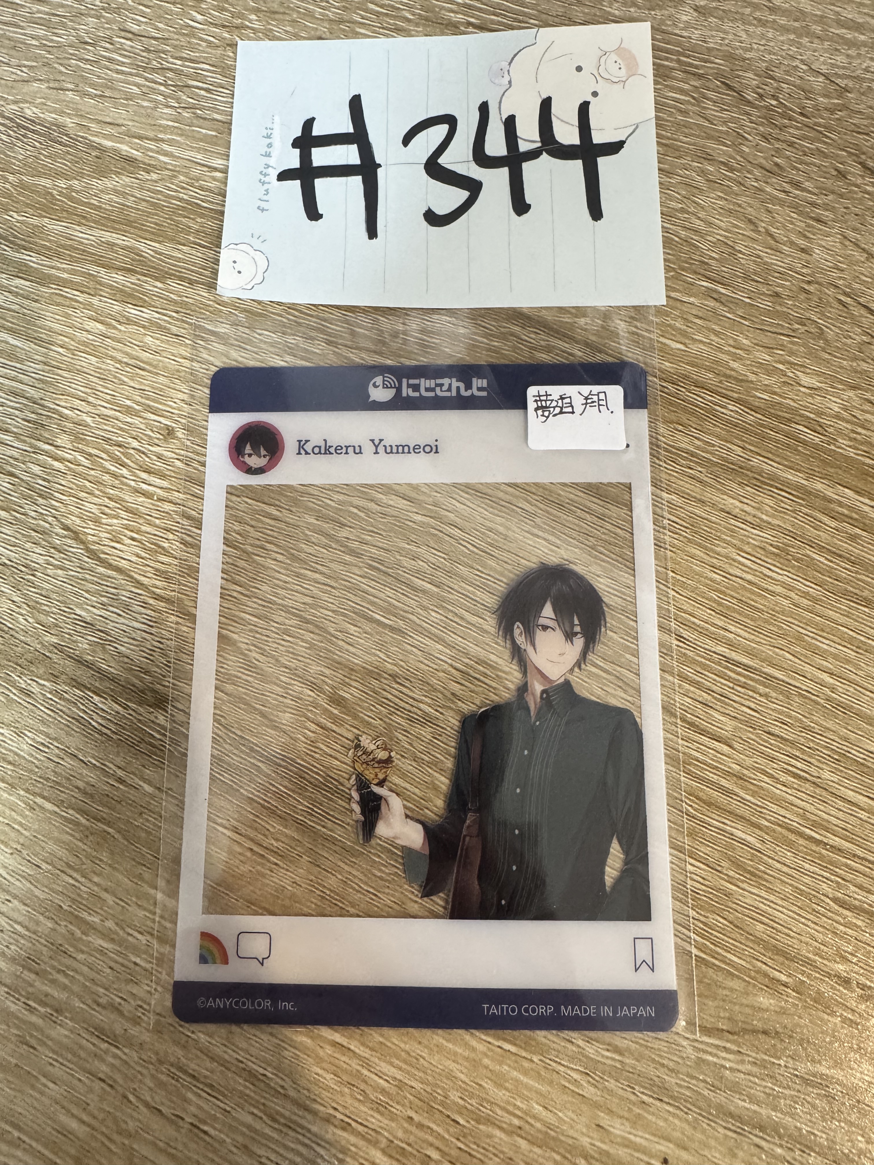 彩虹社   夢追翔 膠卡#344