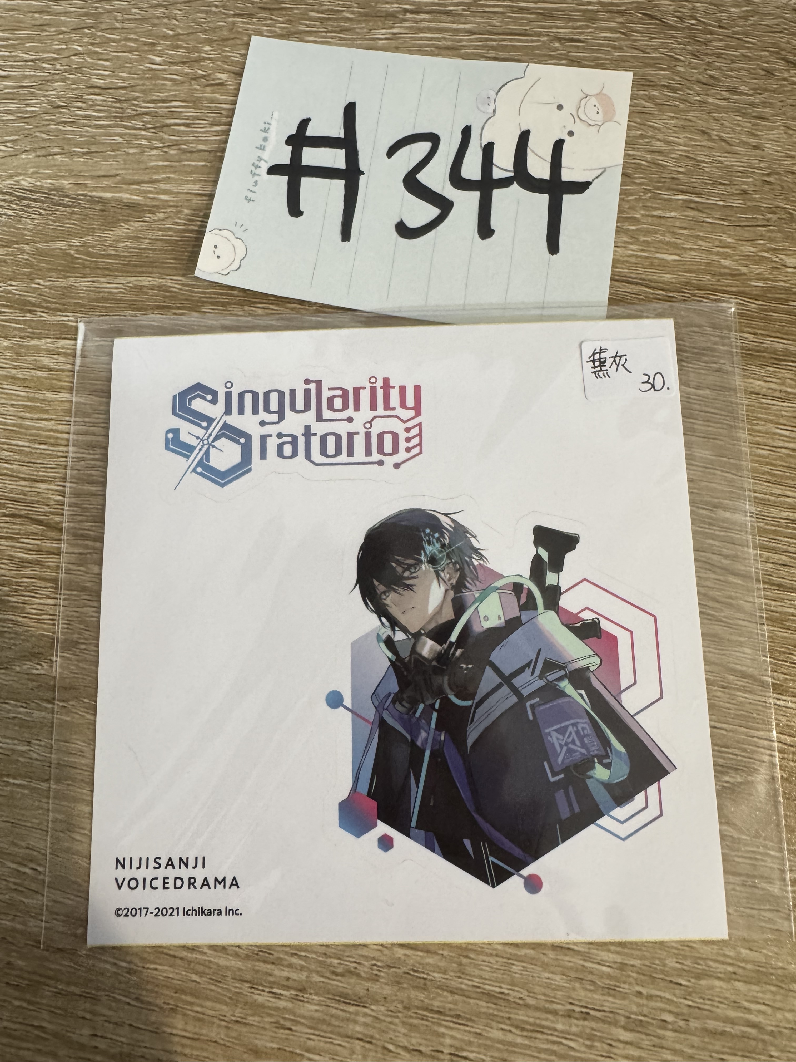 彩虹社  黛灰 貼紙#344