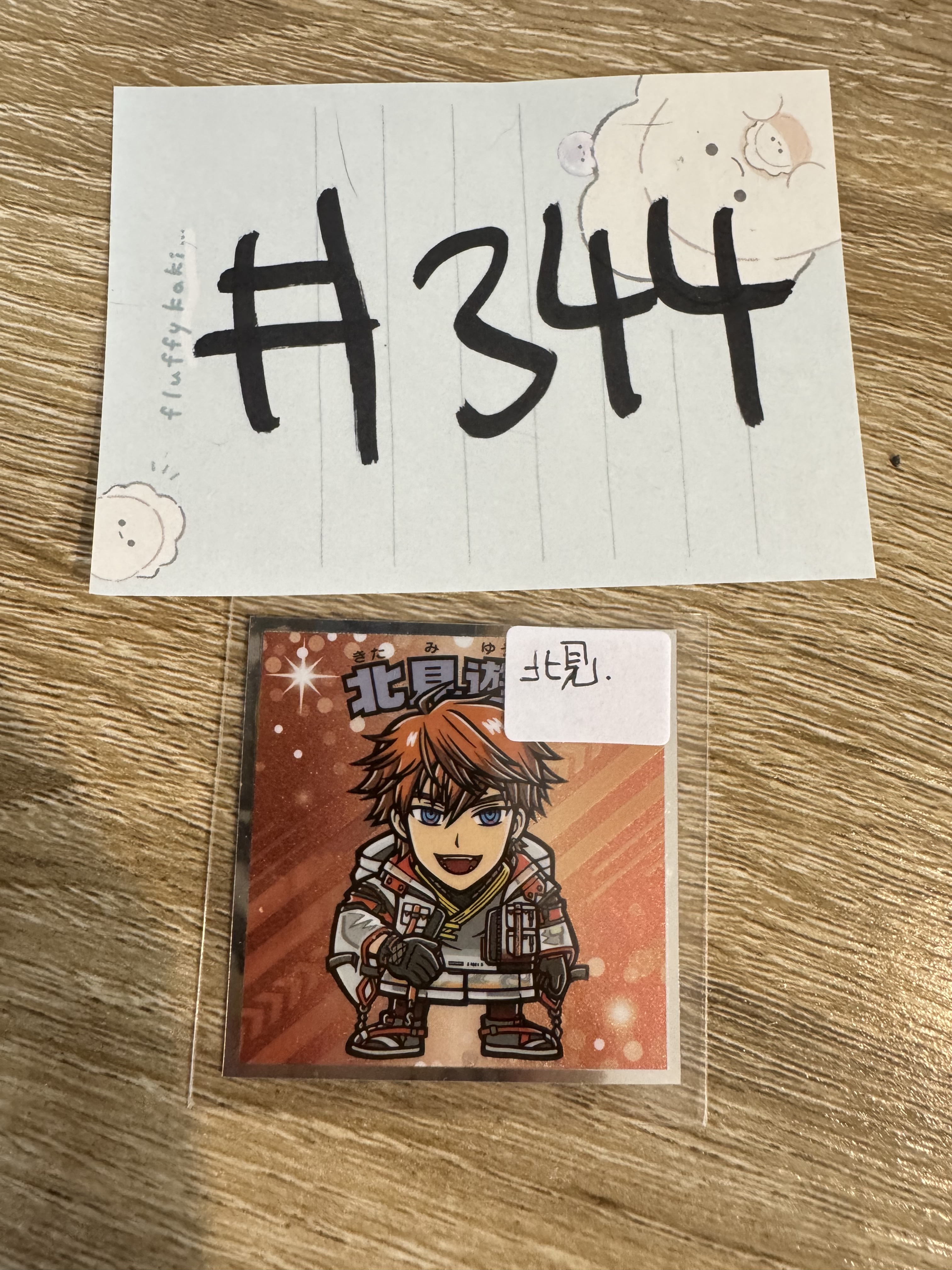 彩虹社  北見 貼紙#344