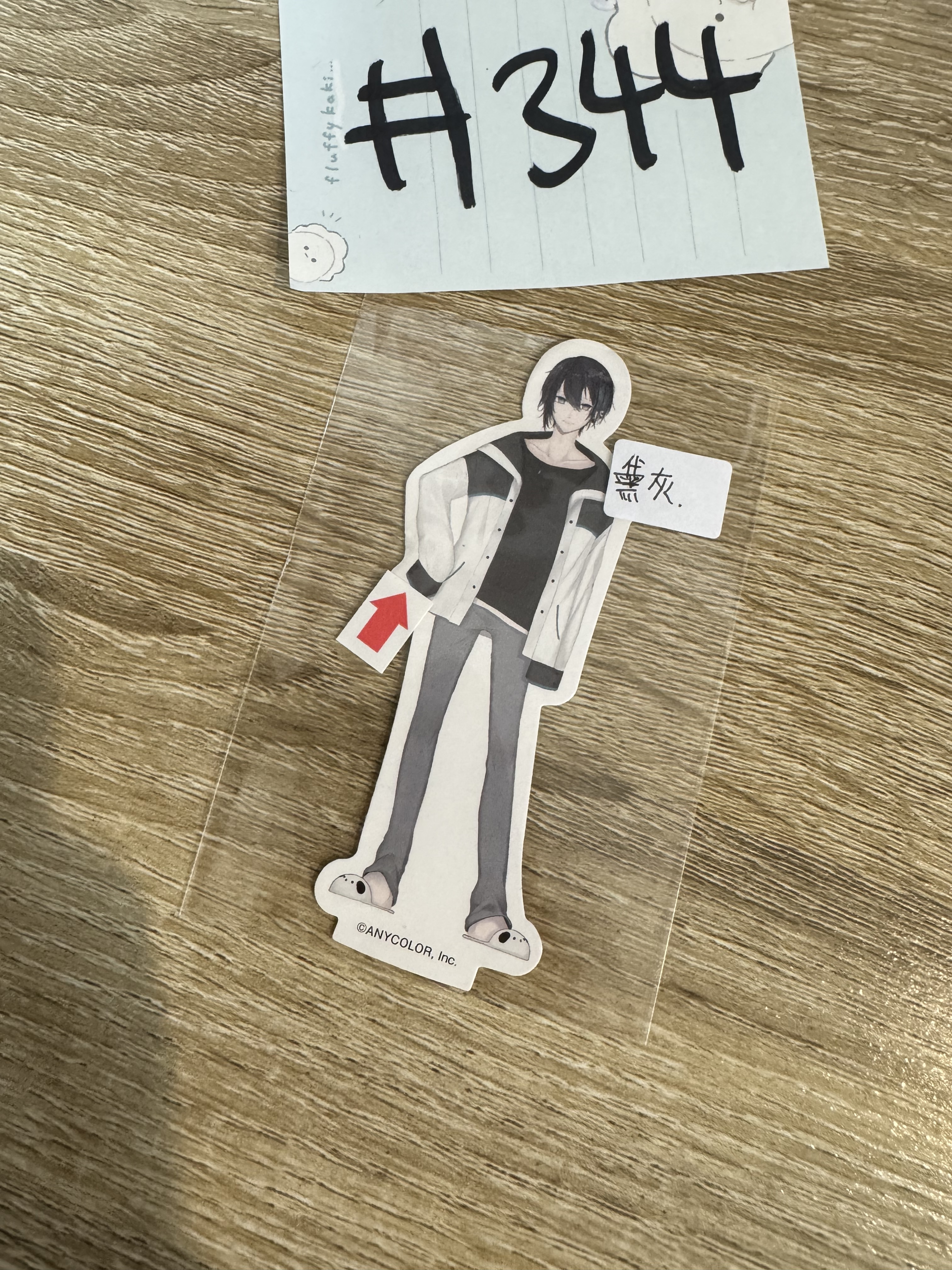 彩虹社   黛灰  紙品 瑕#344