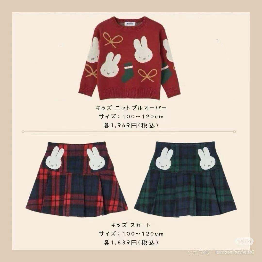 廠單 miffy聖誕針織系列