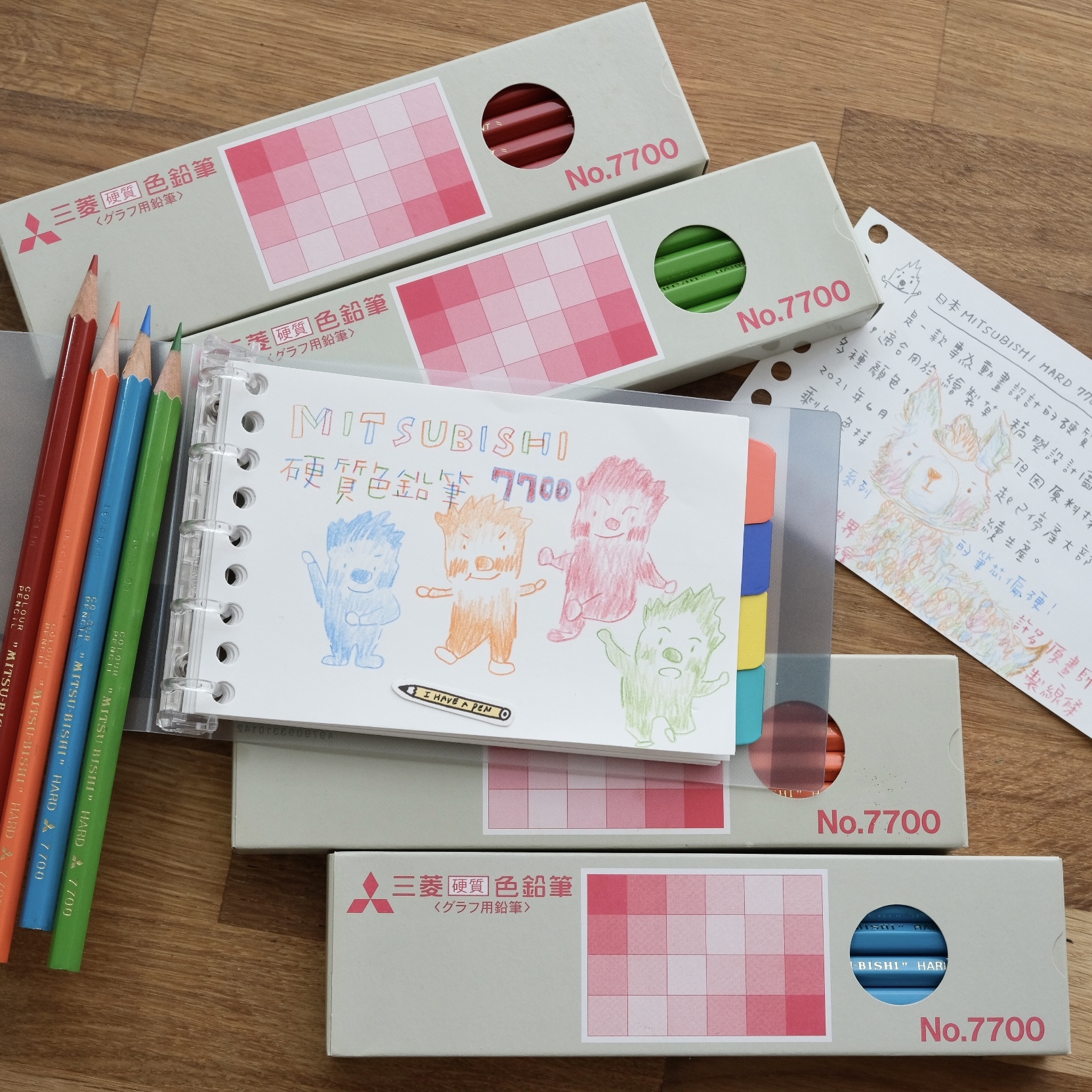 uni MITSUBISHI HARD 7700 pencil