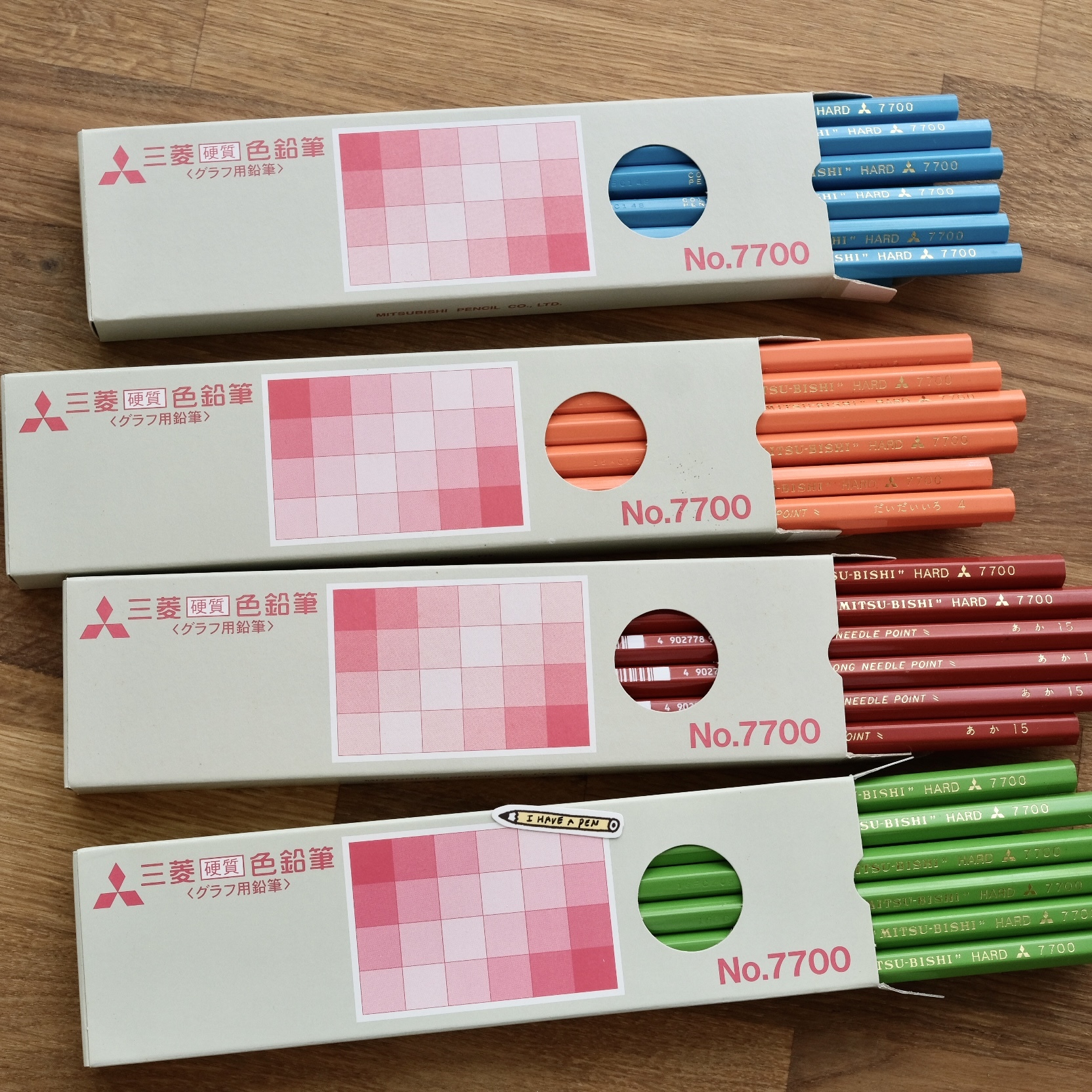 uni MITSUBISHI HARD 7700 pencil