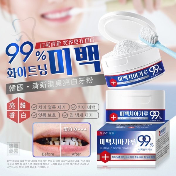 Dr. Clean萬用去污粉 一套兩罐