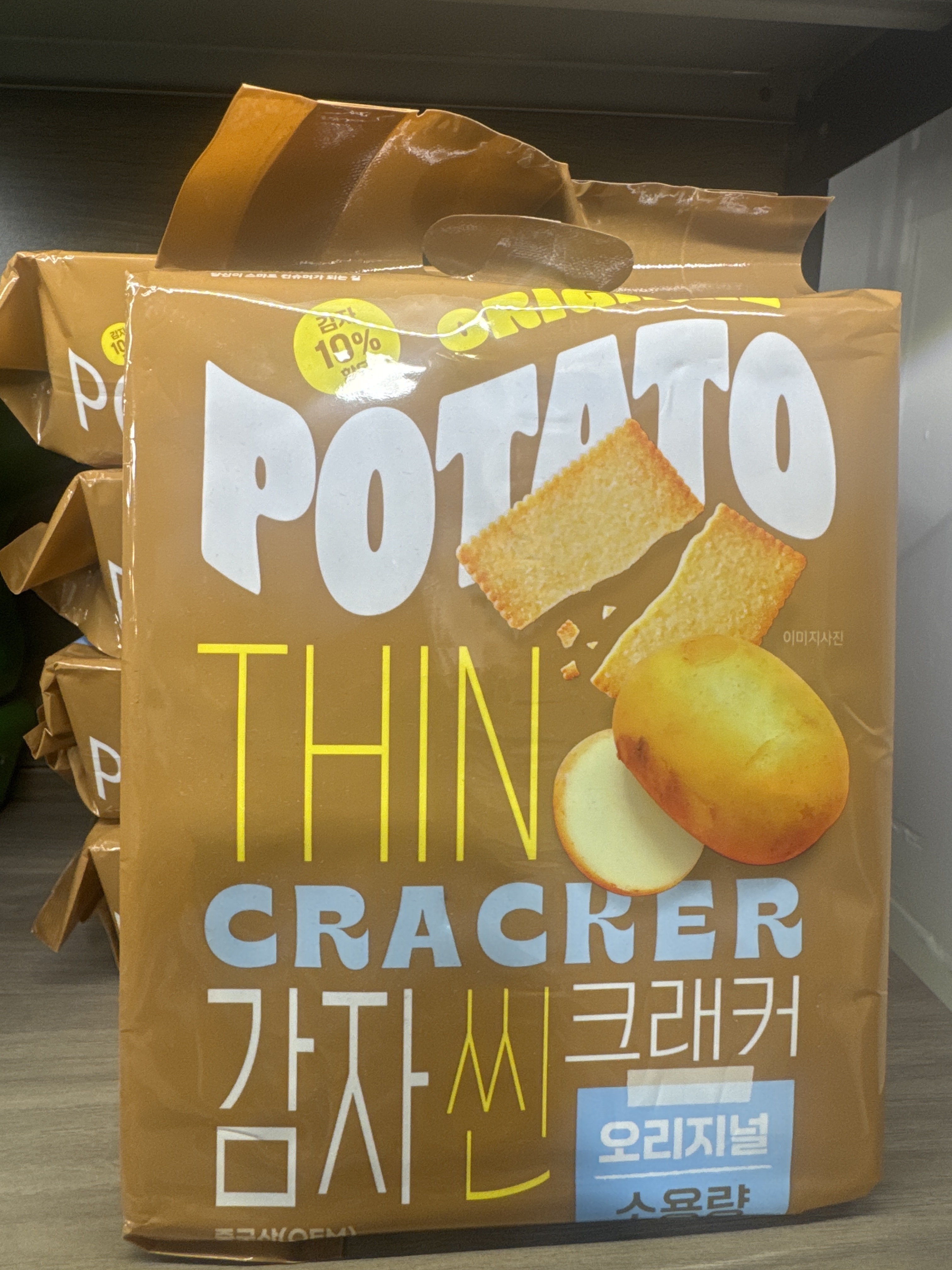 ⬇️開倉低至半價😱FINALSALE📣  No Brand 薯仔脆餅（洋蔥酸奶油/原味薯仔）【特薄脆工藝✔️酥脆可口✔️】(EXP:2026/6/23) R