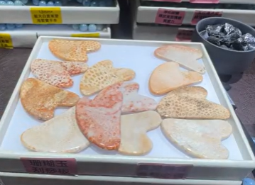 260117 - C30 珊瑚玉刮痧板