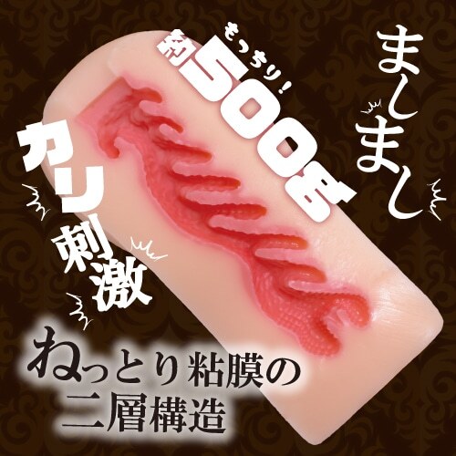 Toys Heart - EX黑辣妹的刺激 (EX日焼けギャル ましましカリ刺激)