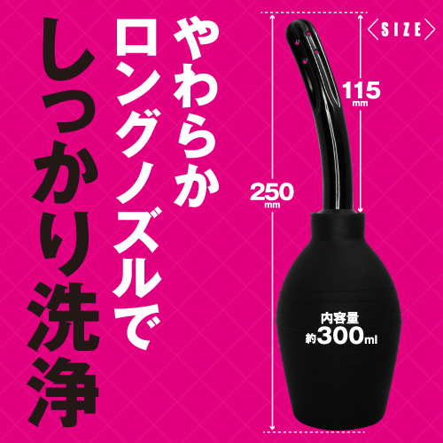 Toys Heart - 男士自慰器/後庭清洗裝置