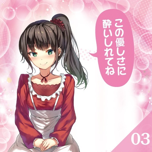 Toys Heart - G-19 波爾多 動漫飛機膠