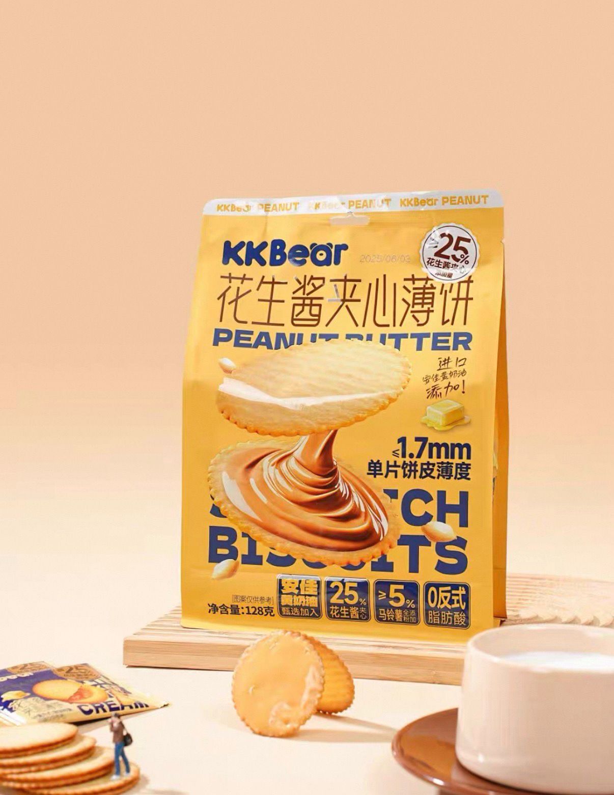 (4820) KKBear  醬夾心薄餅系列 (3款可選)