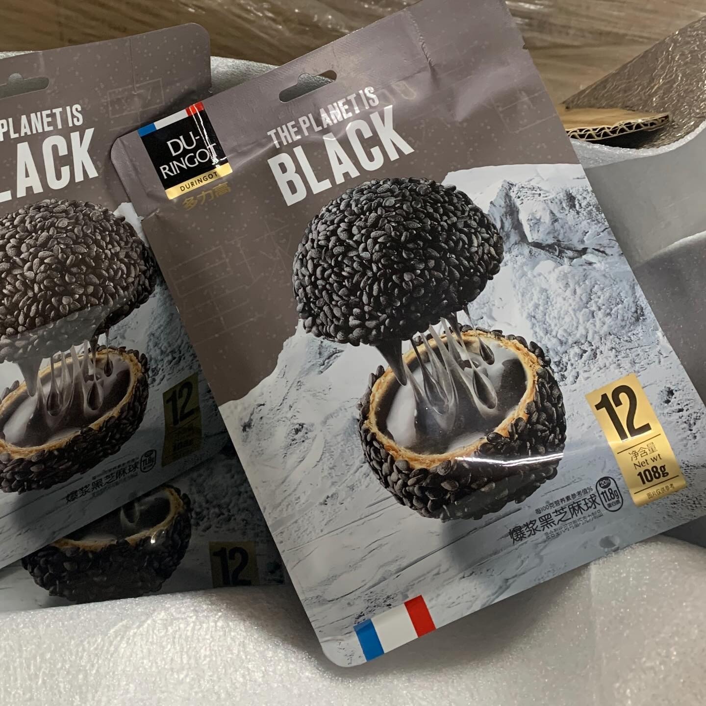 (4824) 家宴爆漿黑芝麻球108g