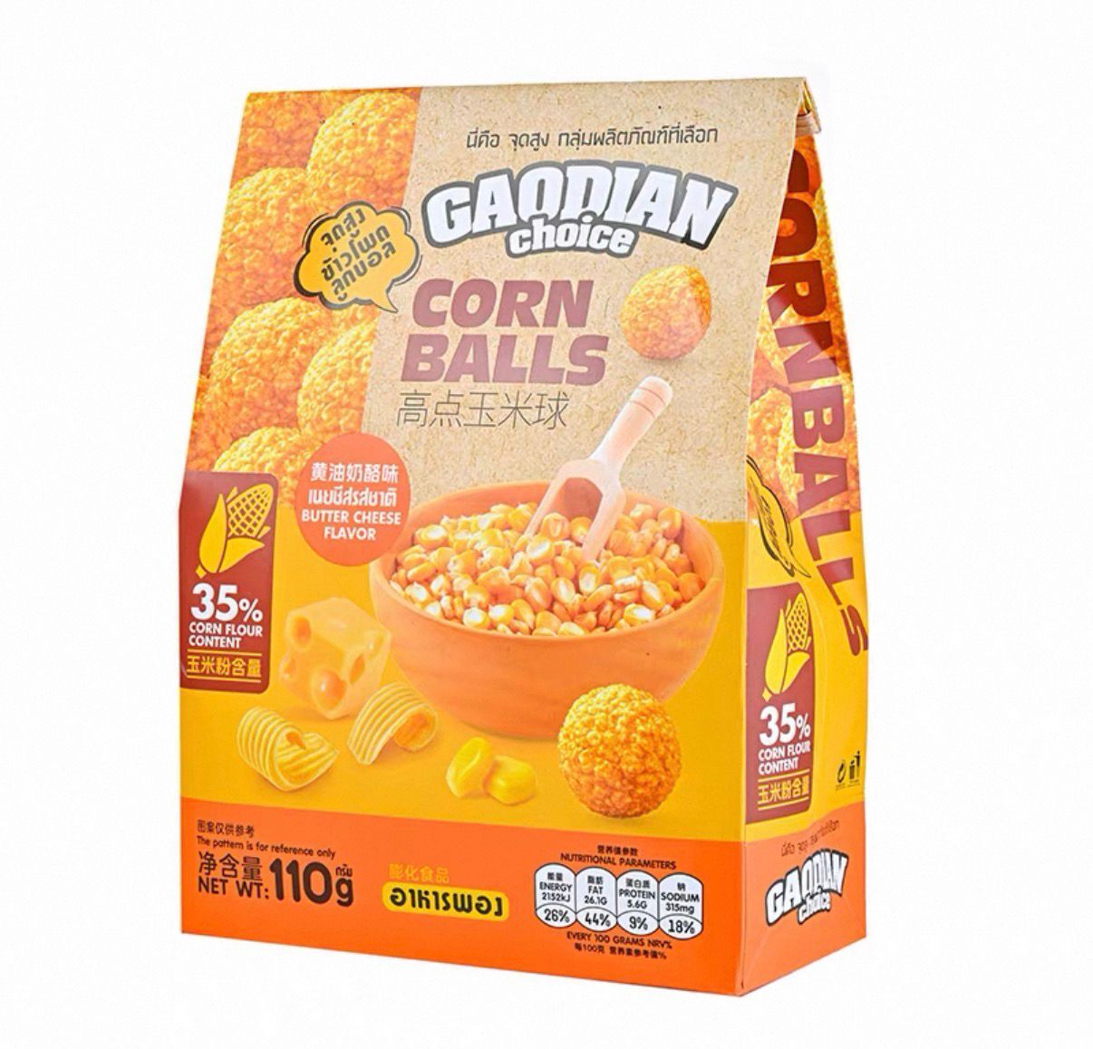 (4825) GAODIAN CORN BALLS 高點 玉米球焦糖味110g