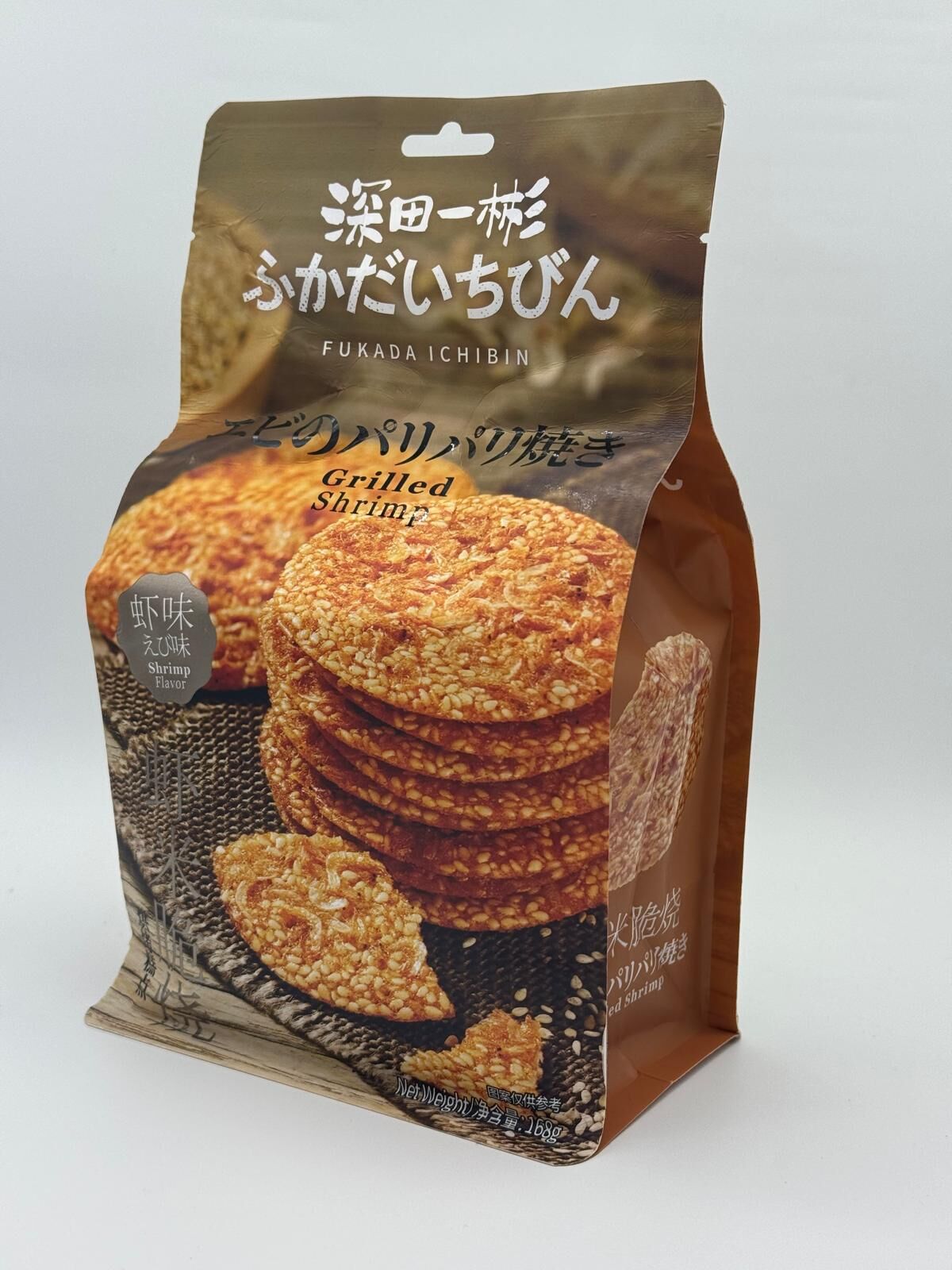 (4830) 深田一彬 蝦米脆燒